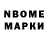 Марки NBOMe 1500мкг Zenchess