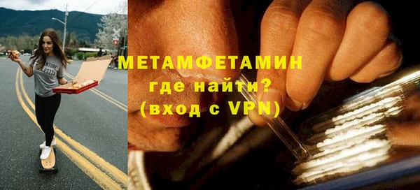 молекула духа Белокуриха