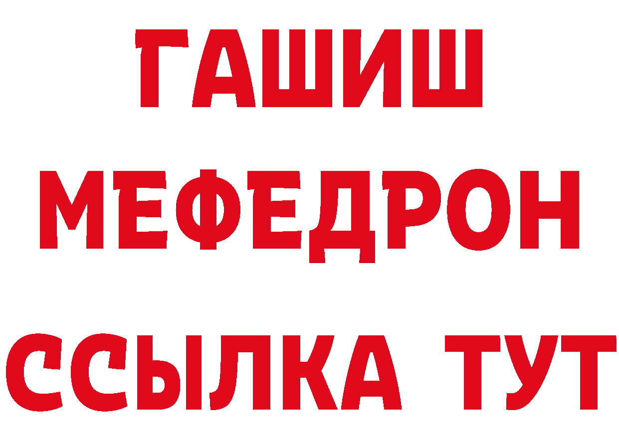 Сколько стоит наркотик? площадка формула Лиски